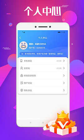 欧易交易所app下载2022-