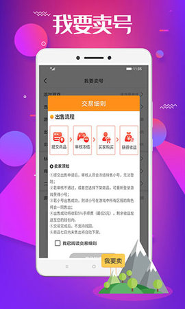 欧易交易所app下载2022-