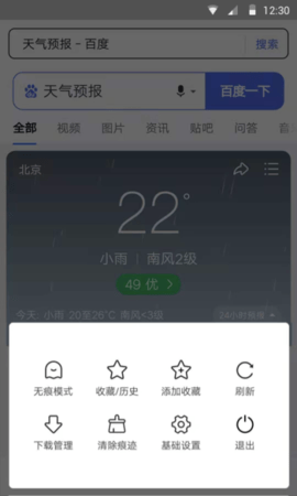 okex欧易官网app下载-