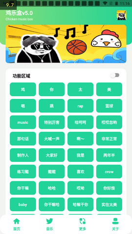 欧易下载-