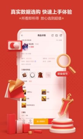 欧易苹果版官网下载app-