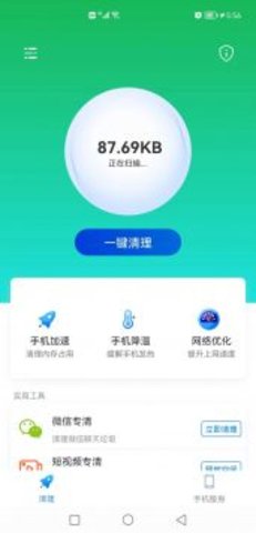 欧易交易所可靠吗-
