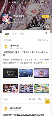 欧易交易所app无法安装-