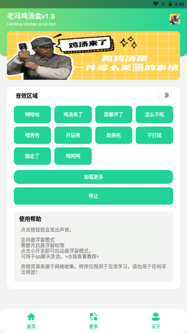 欧易官方网站app'下载-
