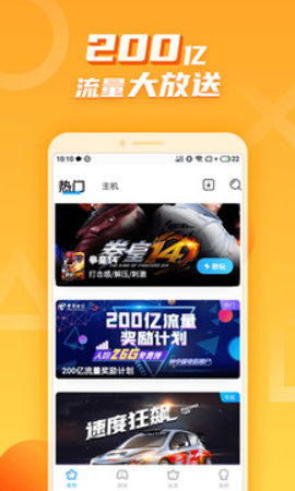 欧易官方网站app'下载-