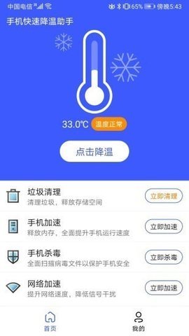 okex欧易官网-