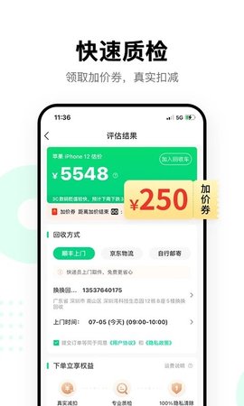 欧易iOS官方-