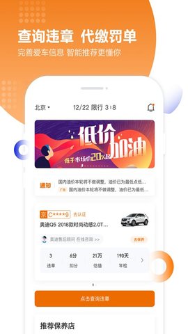okex欧易官网app下载5.4.2 .-