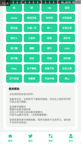 欧易下载-