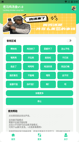 欧易官方网站app'下载-