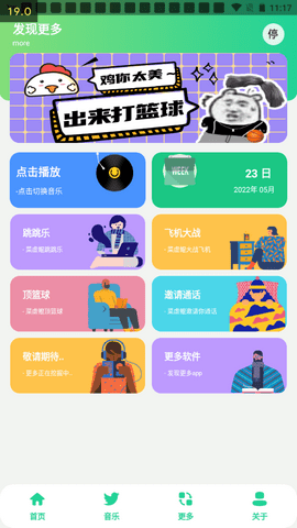 欧易下载-