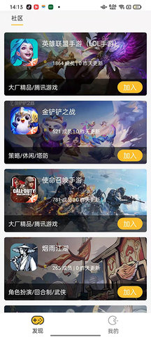 欧易交易所app无法安装-