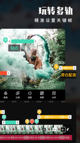 欧易ios内测版-