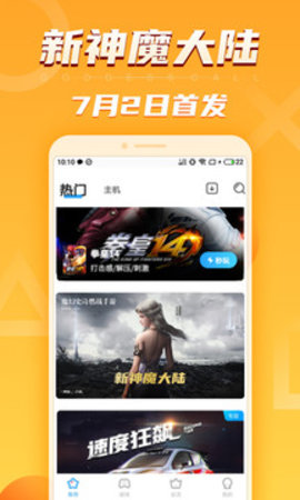 欧易官方网站app'下载-