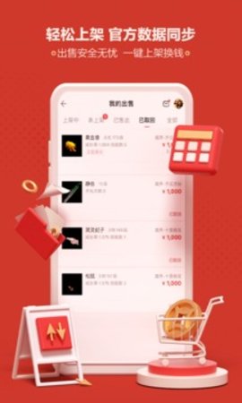 欧易苹果版官网下载app-