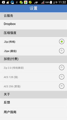 欧易ios下载网址-
