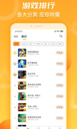 欧易官方网站app'下载-