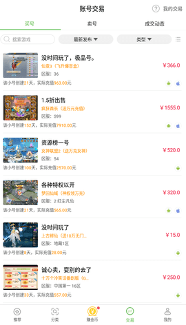 欧易交易所app官网下载苹果手机下载-