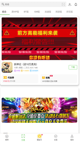 欧易交易所app官网下载苹果手机下载-