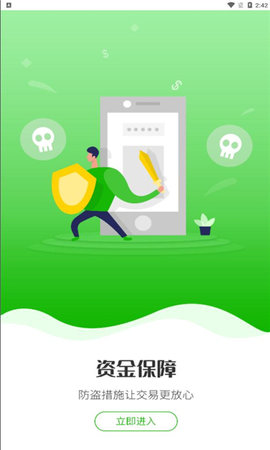 欧易下载官方app下载-
