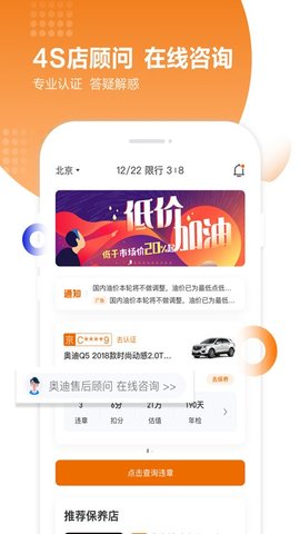 okex欧易官网app下载5.4.2 .-