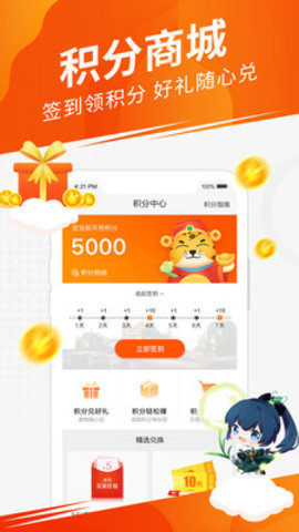 欧易苹果手机下载不了-