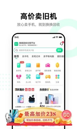 欧易iOS官方-