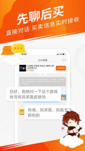 欧易苹果手机下载不了-