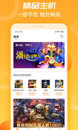 欧易官方网站app'下载-