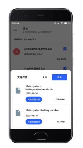 欧易iphone下载-