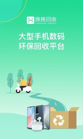 欧易iOS官方-