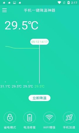 安卓欧易下载-
