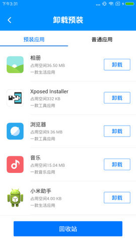 欧易安卓怎么下载-