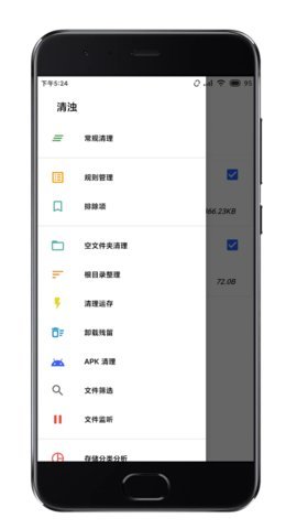 欧易iphone下载-