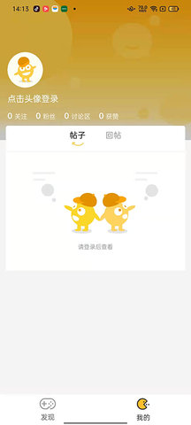 欧易交易所app无法安装-