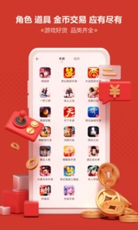 欧易苹果版官网下载app-