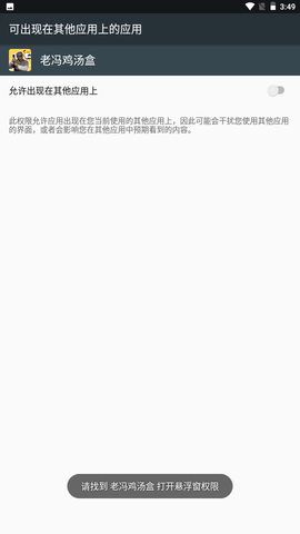 欧易官方网站app'下载-