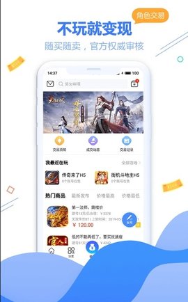 欧易交易所app官方版-