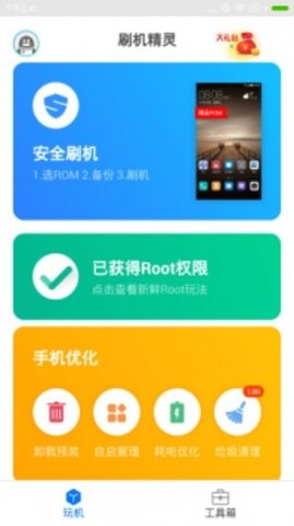 欧易安卓怎么下载-