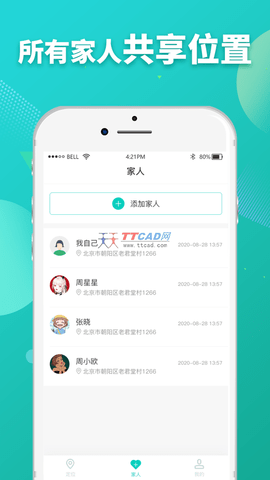 欧易交易所app官网-