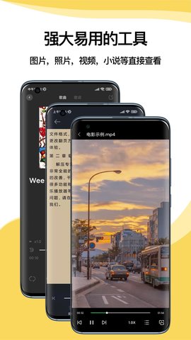 欧易安装包-
