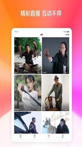 欧易下载官方app下载苹果版-