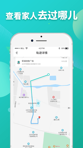 欧易交易所app官网-