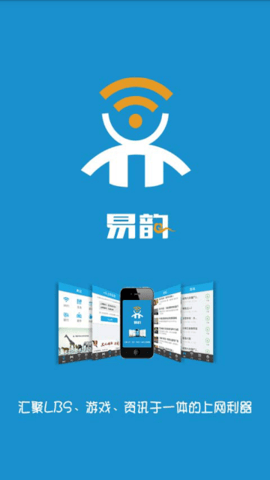 欧易app-