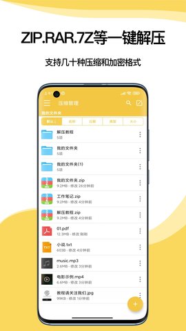 欧易安装包-