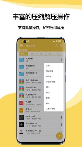欧易安装包-