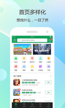 欧易ios版本v4.8.3.1 iphone版-