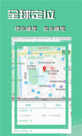 欧易官方网站app'下载-