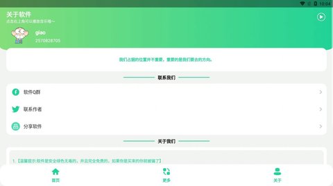 欧易交易平台app下载官网-
