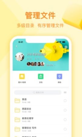 欧易官方下载安卓版-